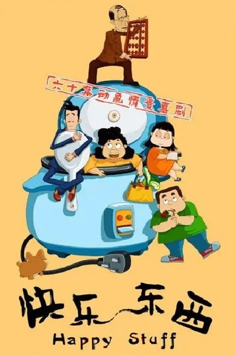 Poster 1