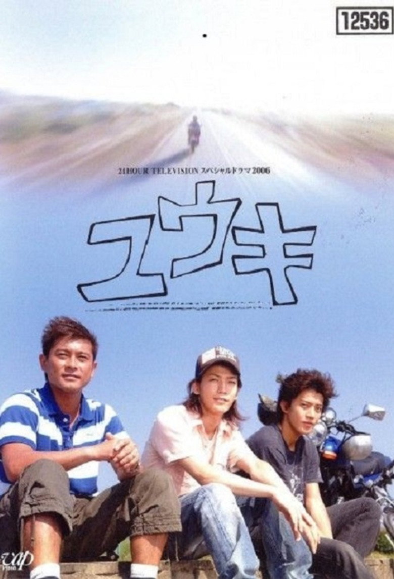 Poster 1
