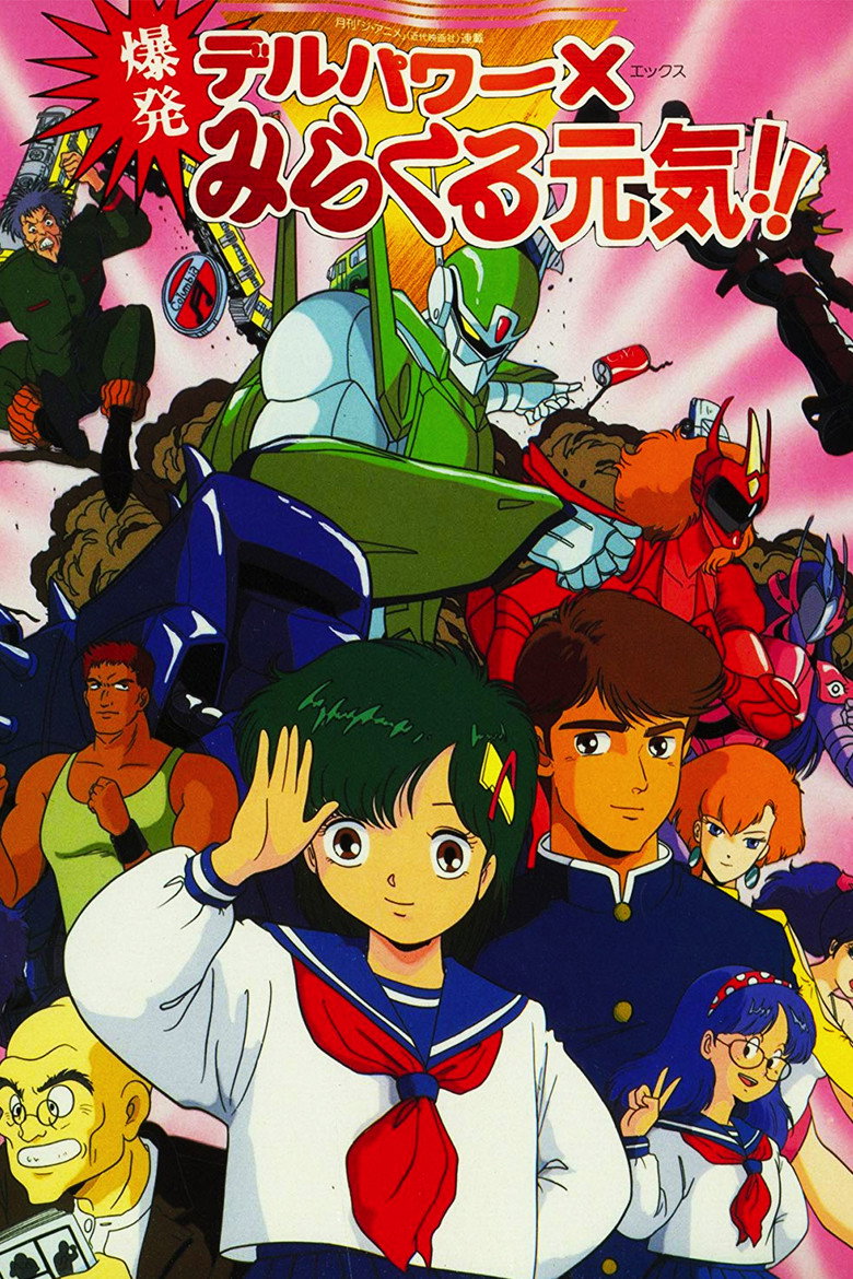 Poster 2