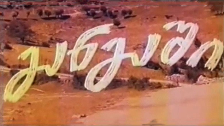 Scene 2