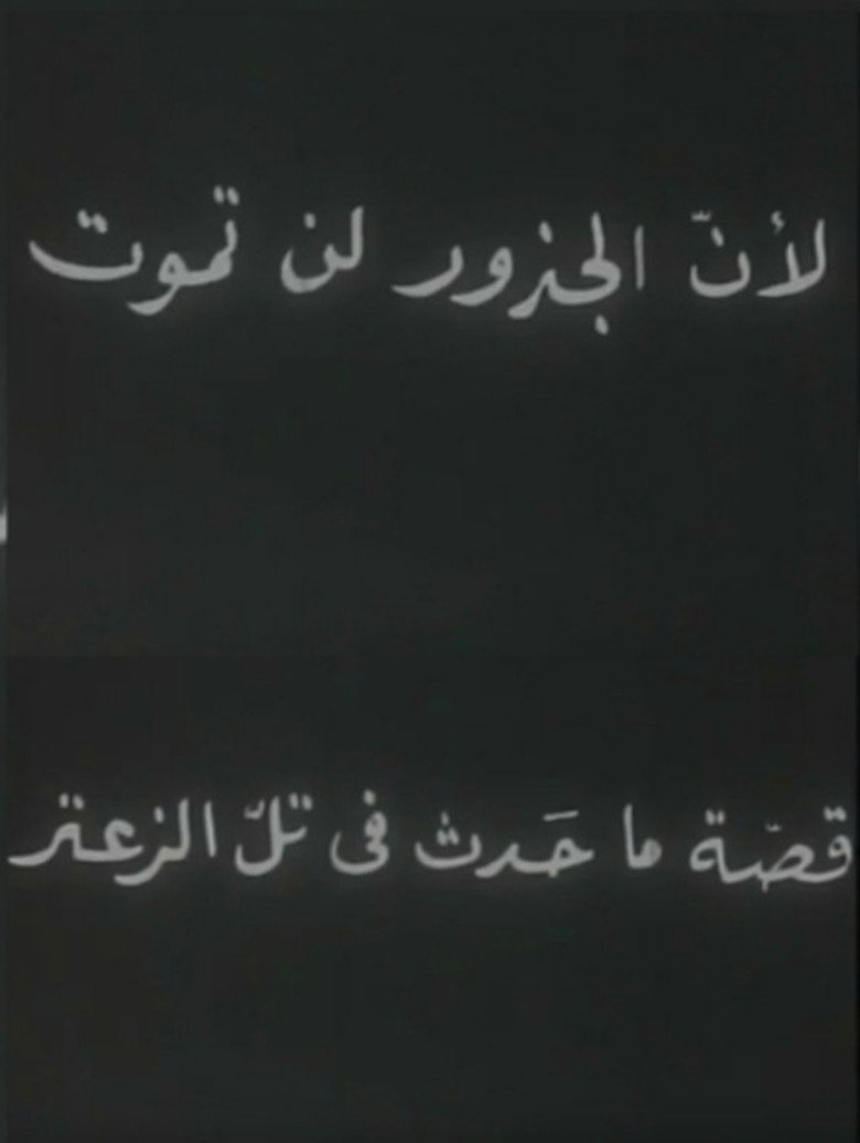 Poster 1