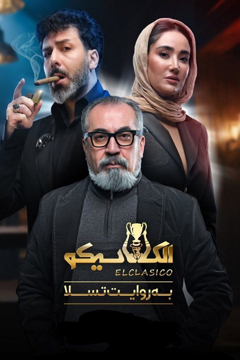 Poster 1