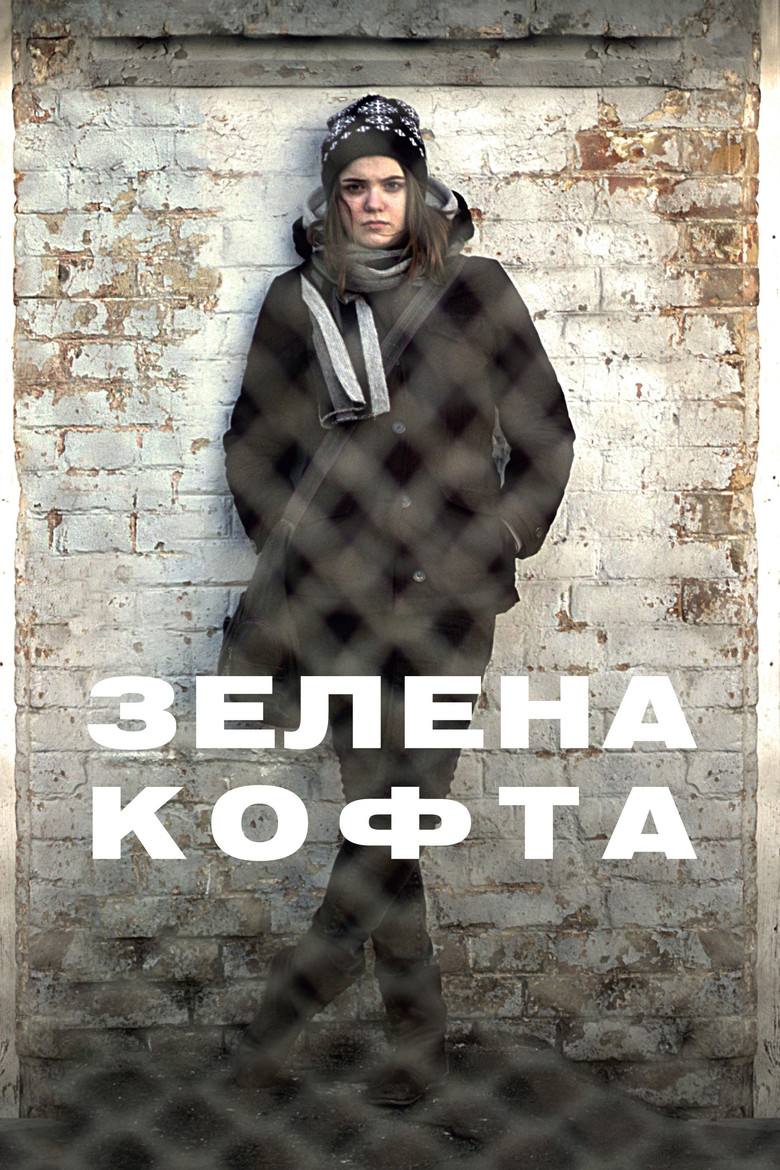 Poster 1