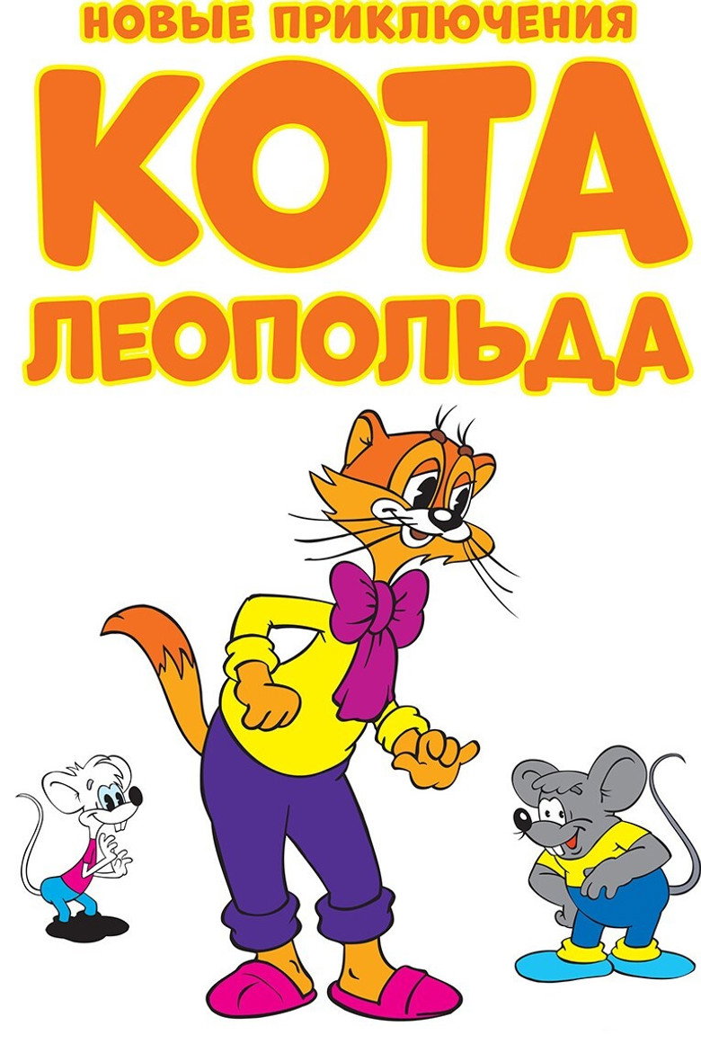 Poster 2