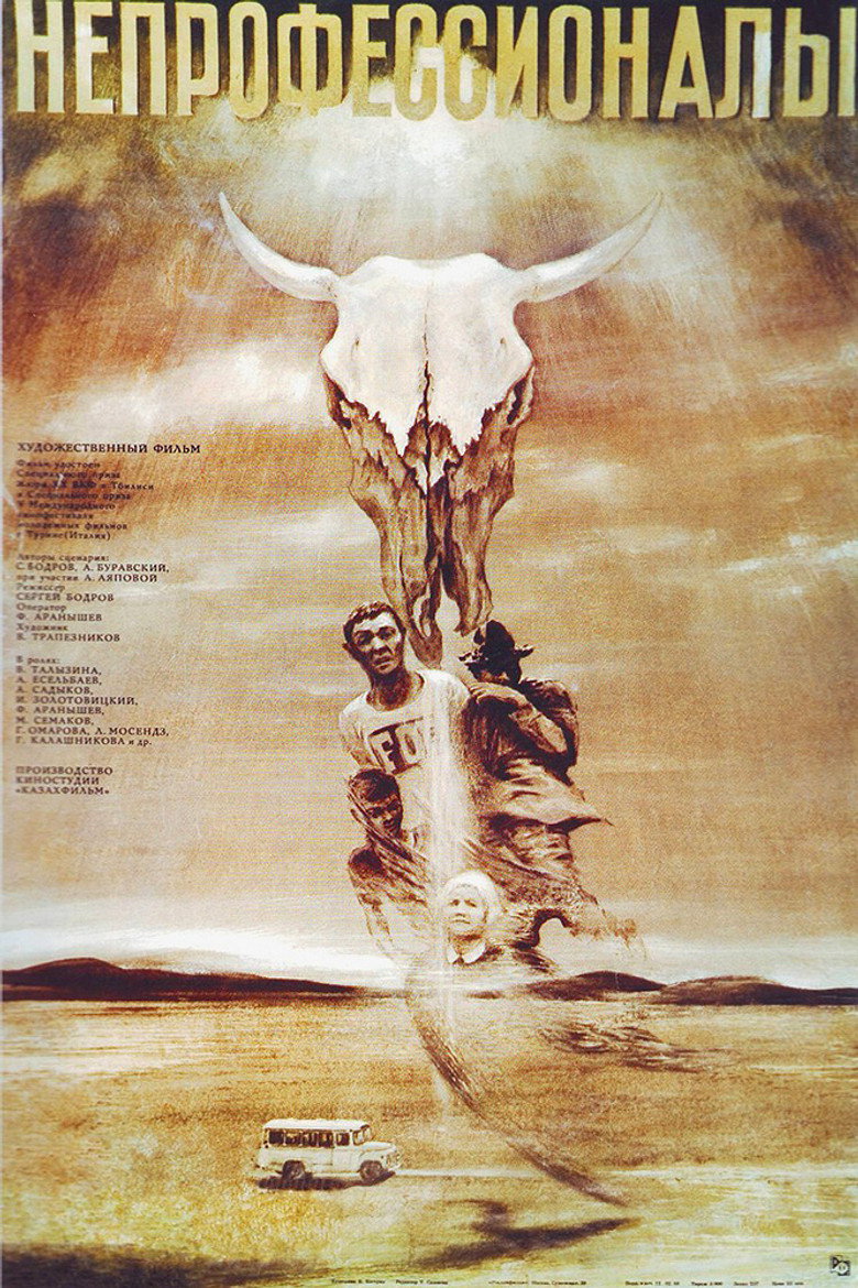 Poster 1