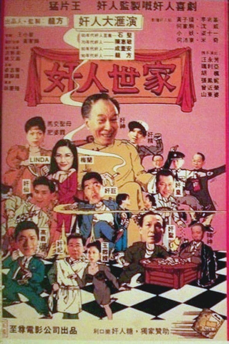 Poster 2