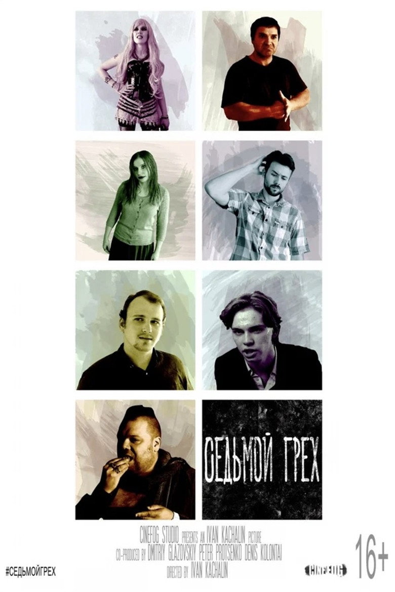 Poster 1
