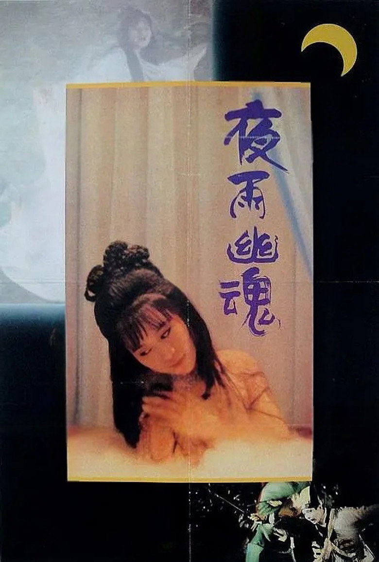 Poster 2