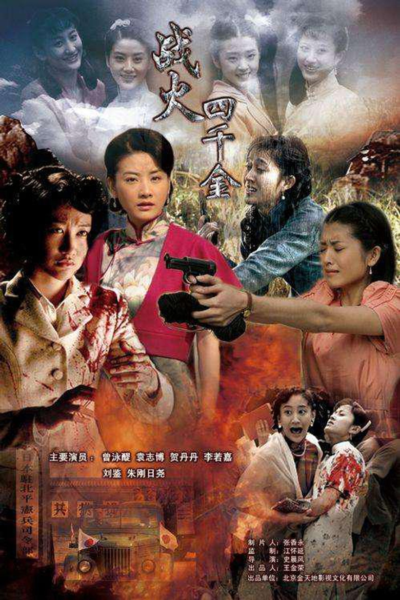 Poster 1