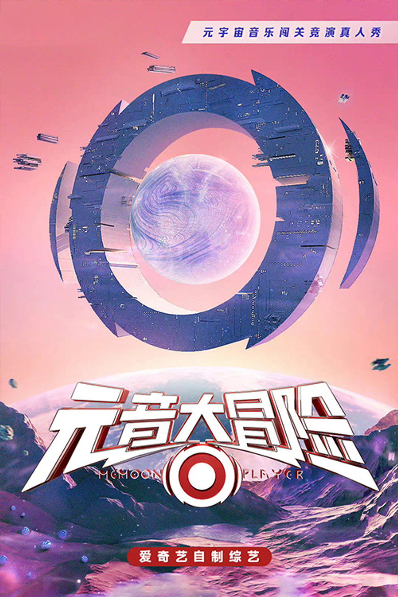 Poster 1