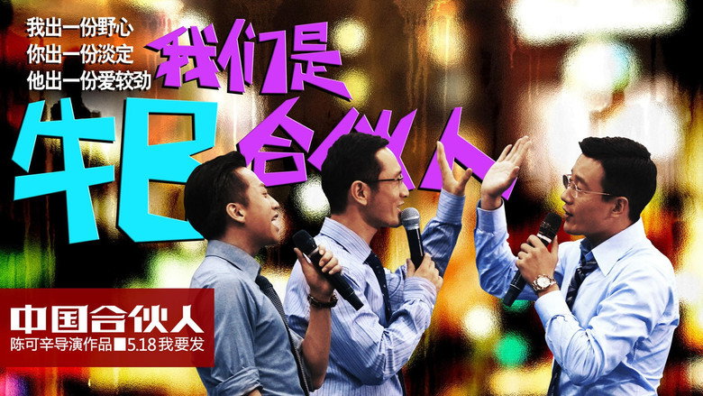 Scene 3