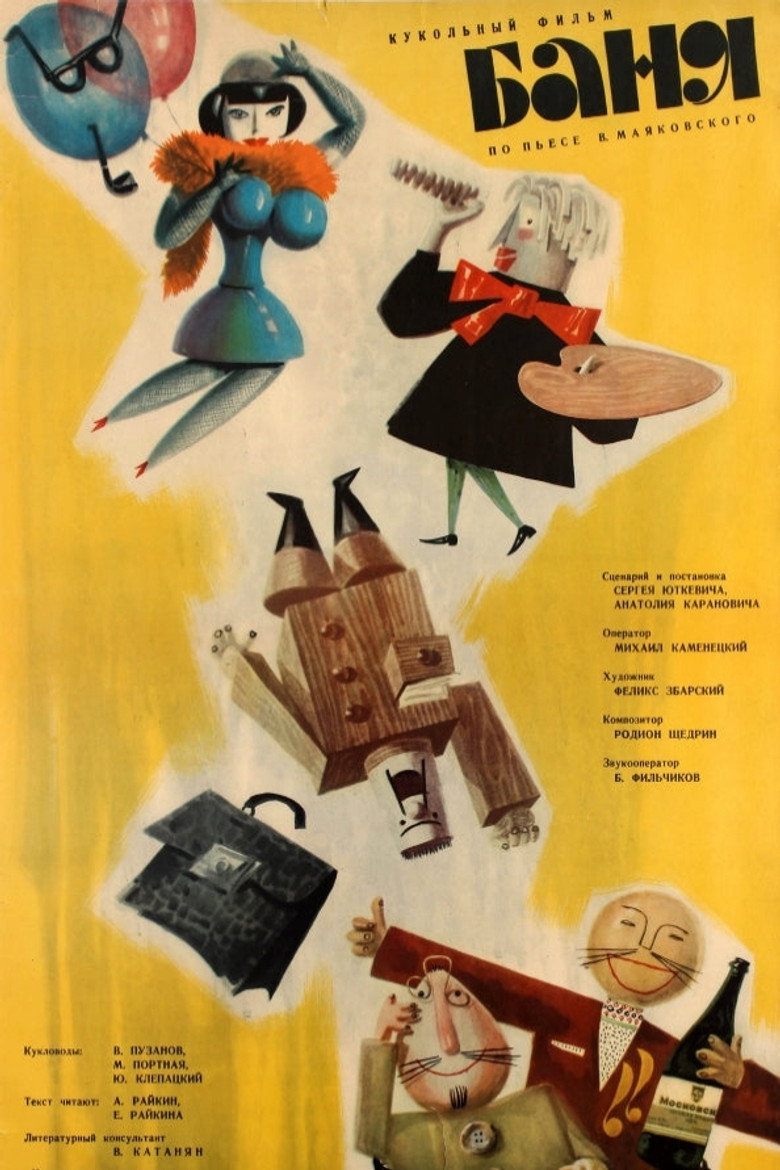 Poster 1