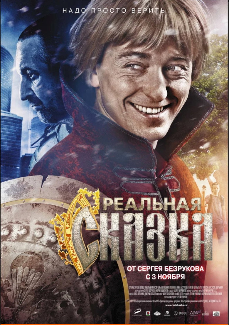 Poster 1