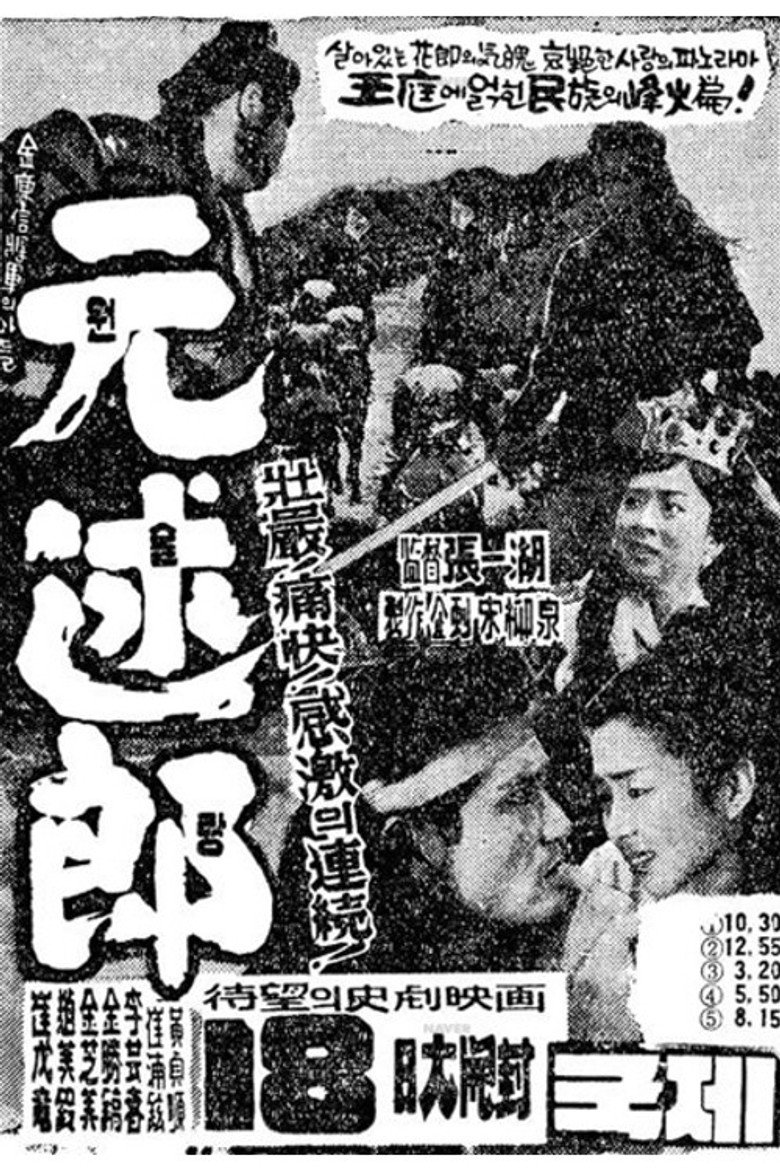 Poster 1