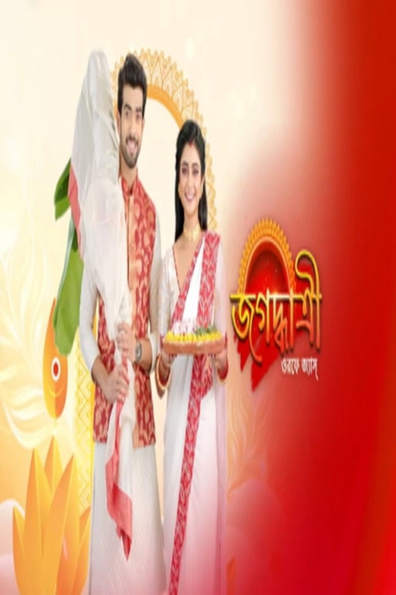 Poster 1