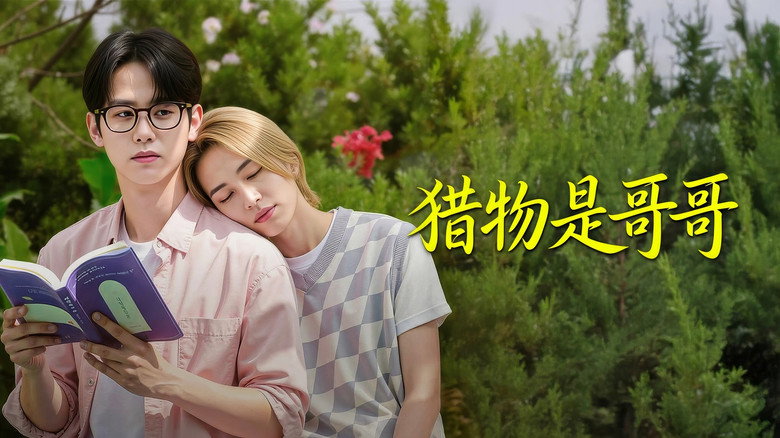 Scene 3
