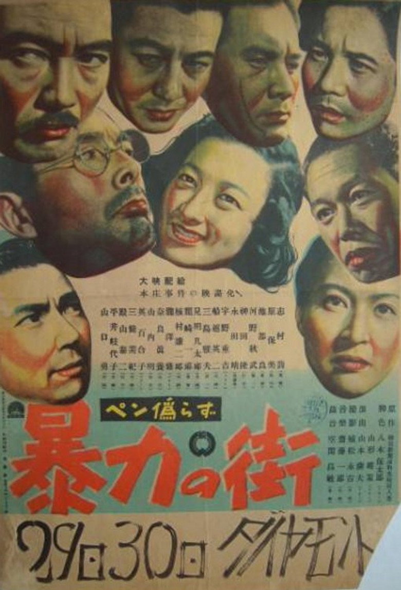 Poster 1