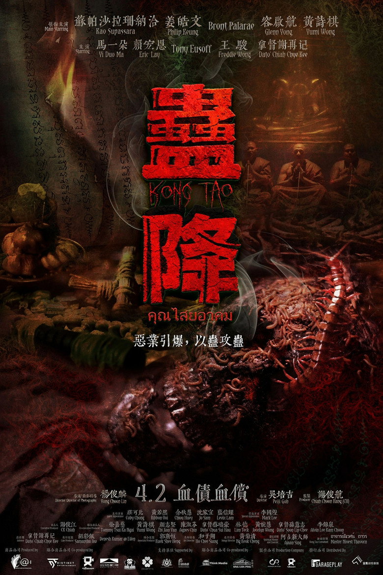 Poster 6