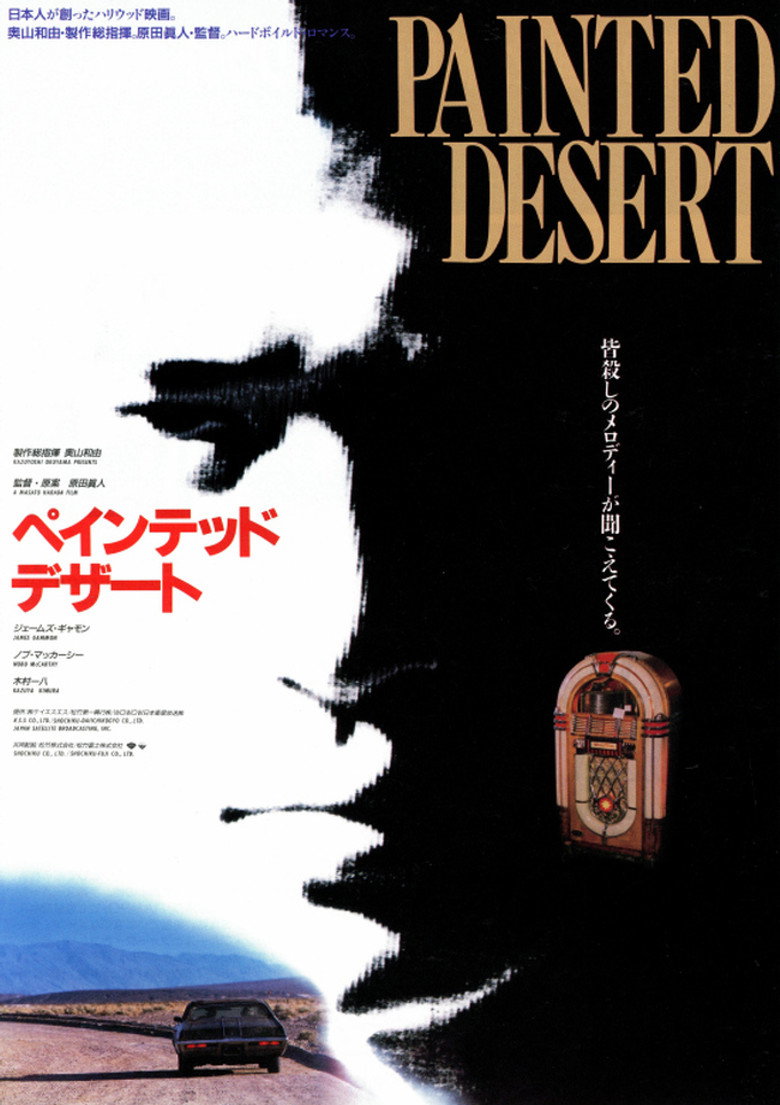 Poster 3