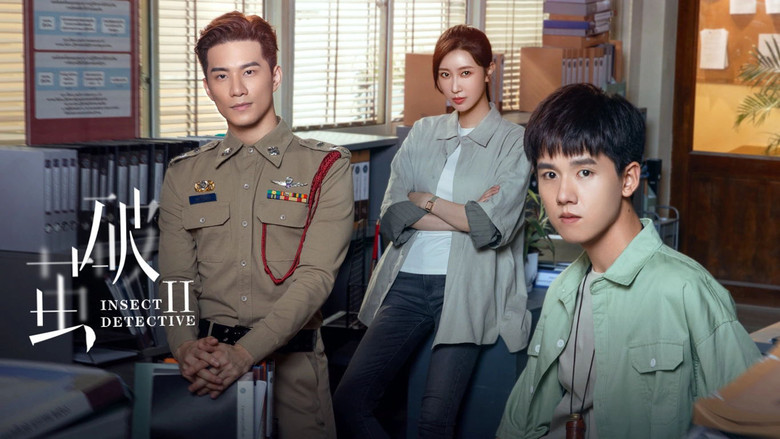 Scene 5