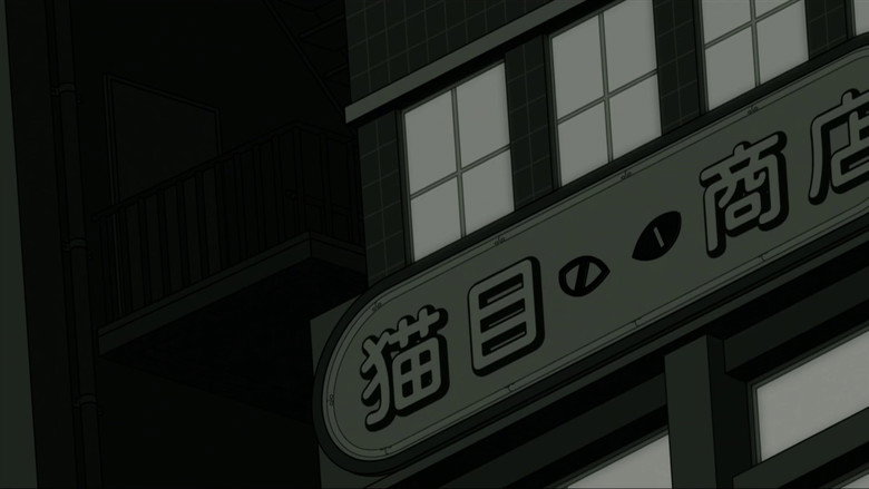 Scene 5