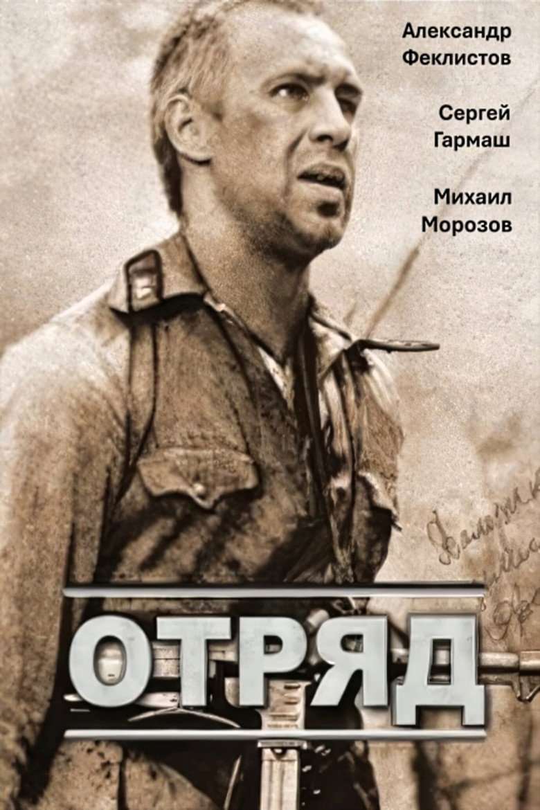 Poster 4