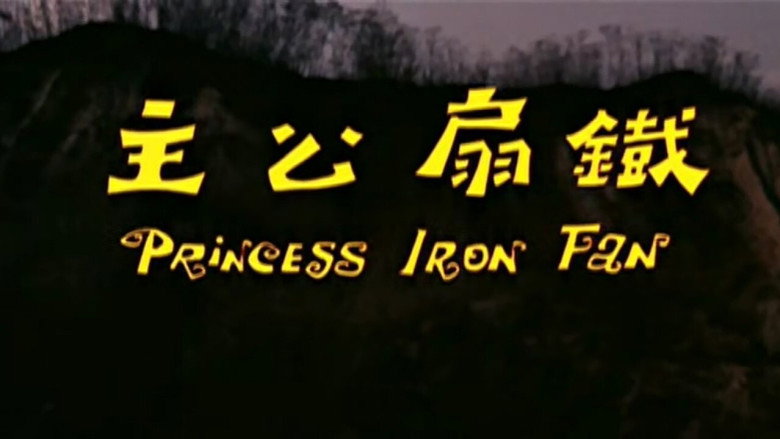 Scene 1