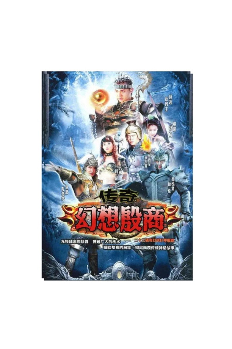 Poster 2