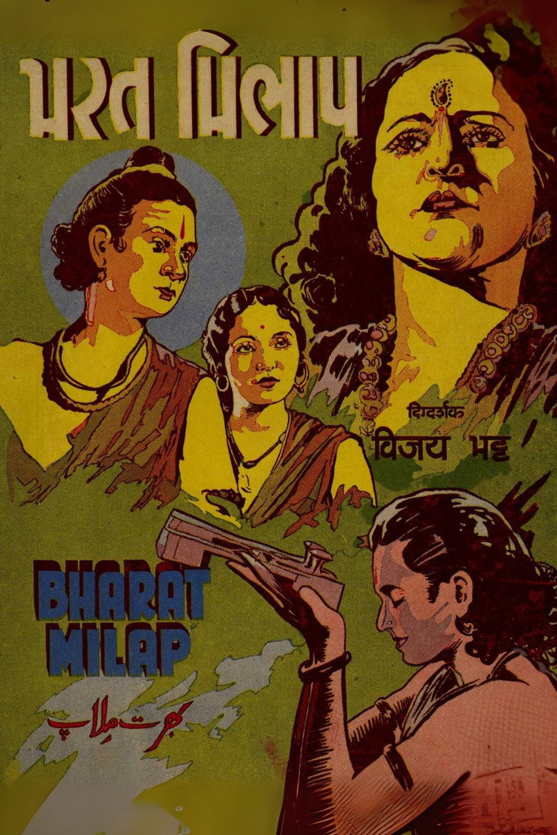 Poster 2