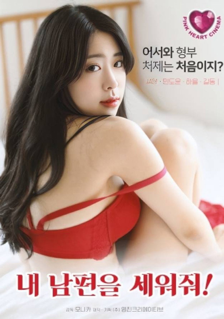 Poster 1
