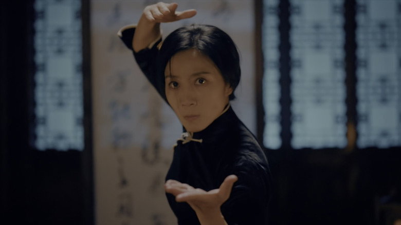 Ip Man: Kung Fu Legend backdrop