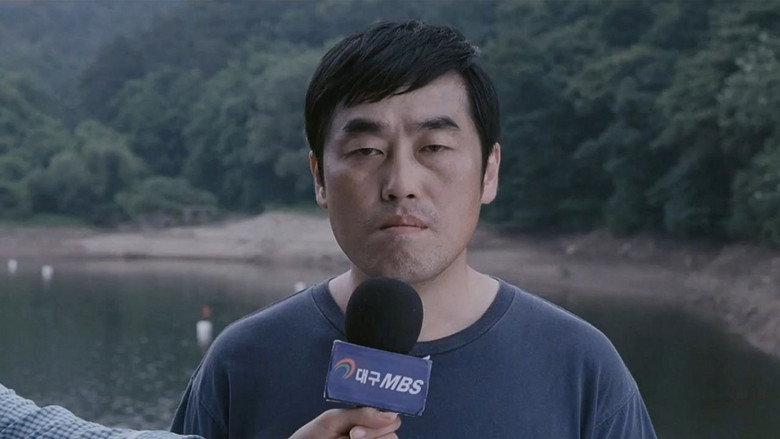 Scene 2