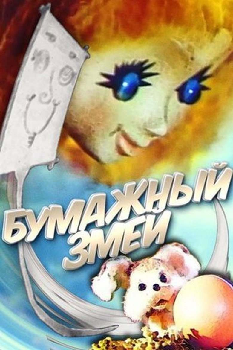 Poster 2