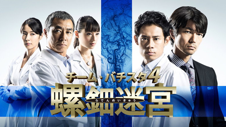 Scene 3