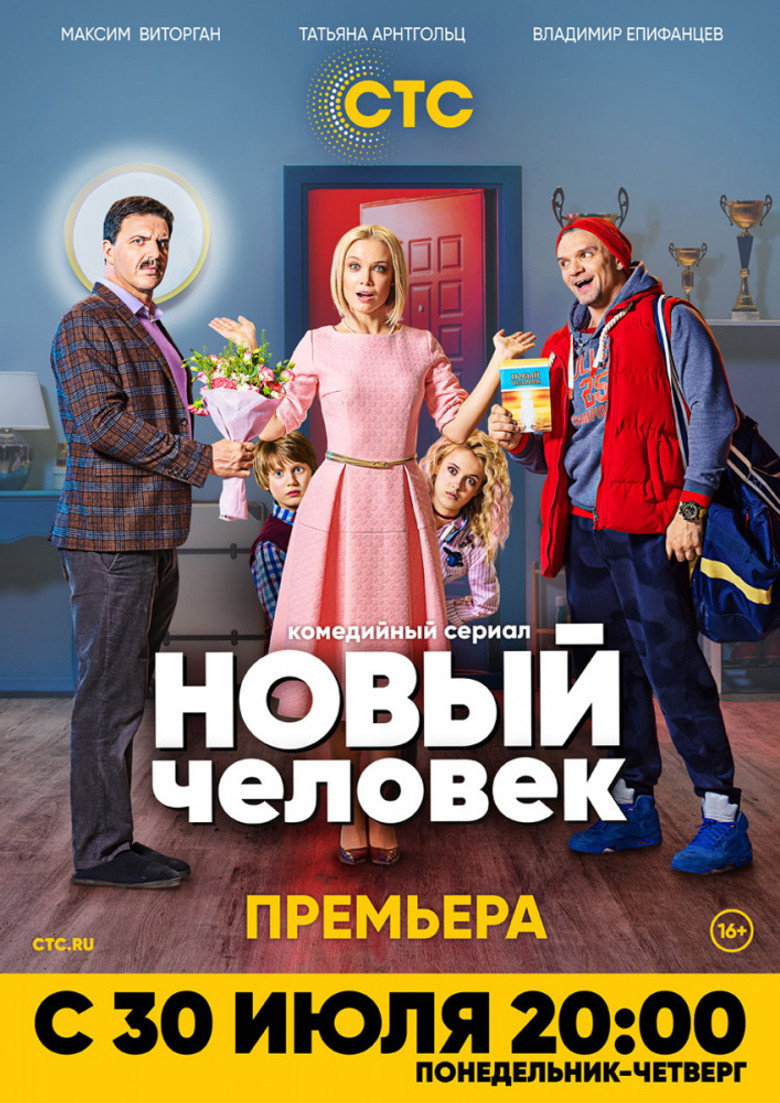 Season 1
