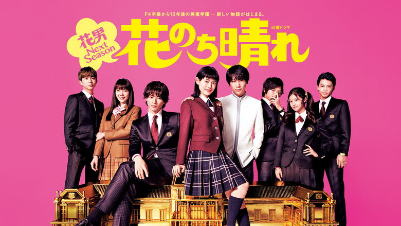 Scene 2