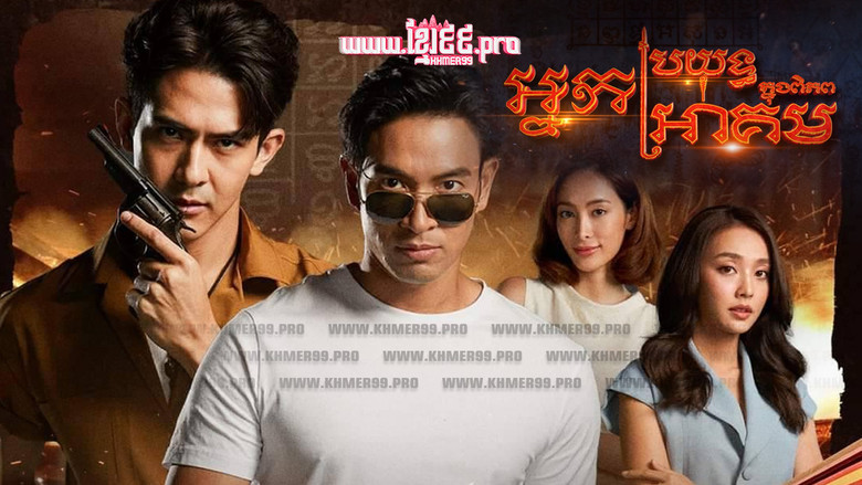 Scene 4