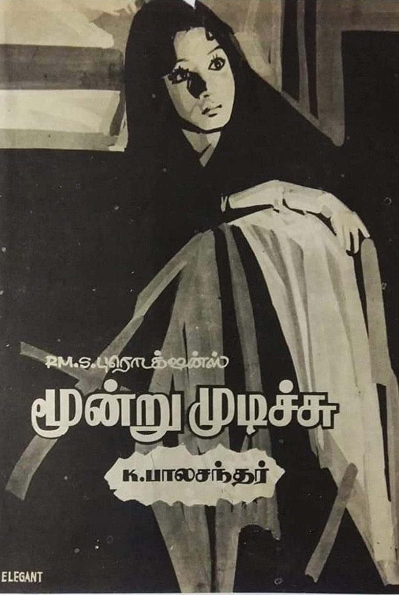 Poster 2