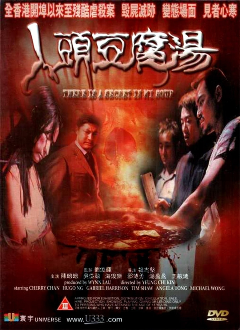 Poster 2