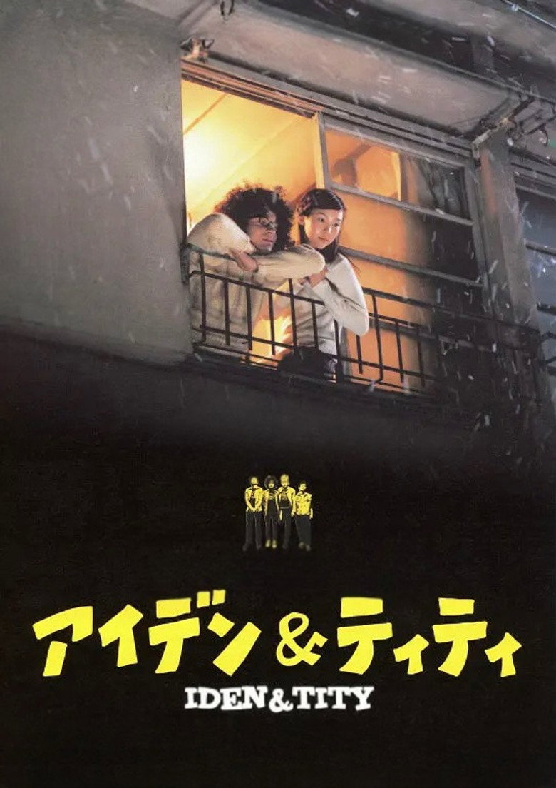 Poster 2