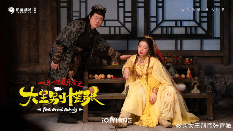 Scene 4