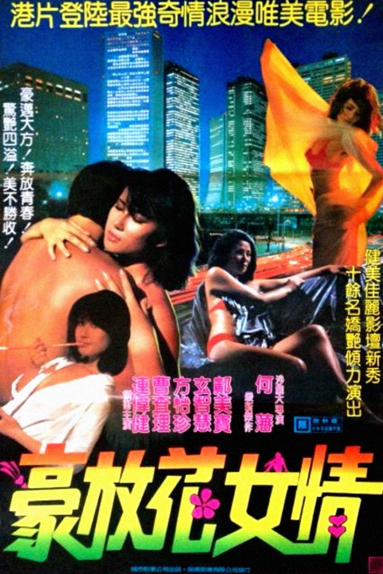 Poster 1