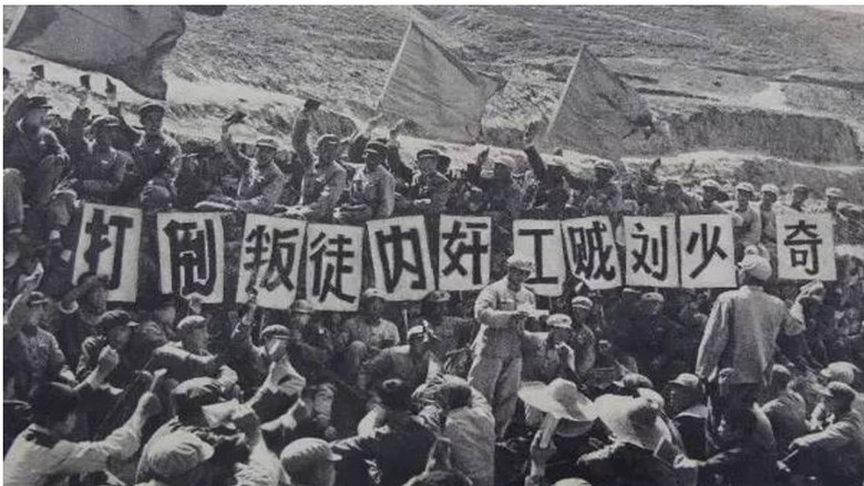 文革十年 backdrop