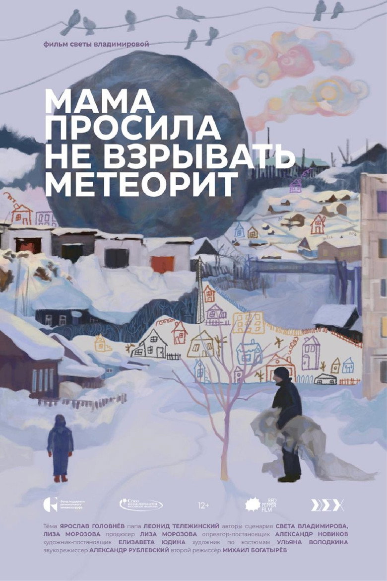 Poster 1