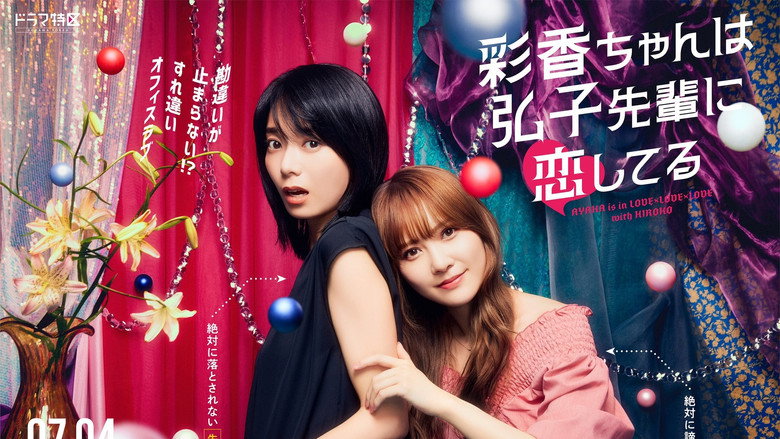 Scene 3