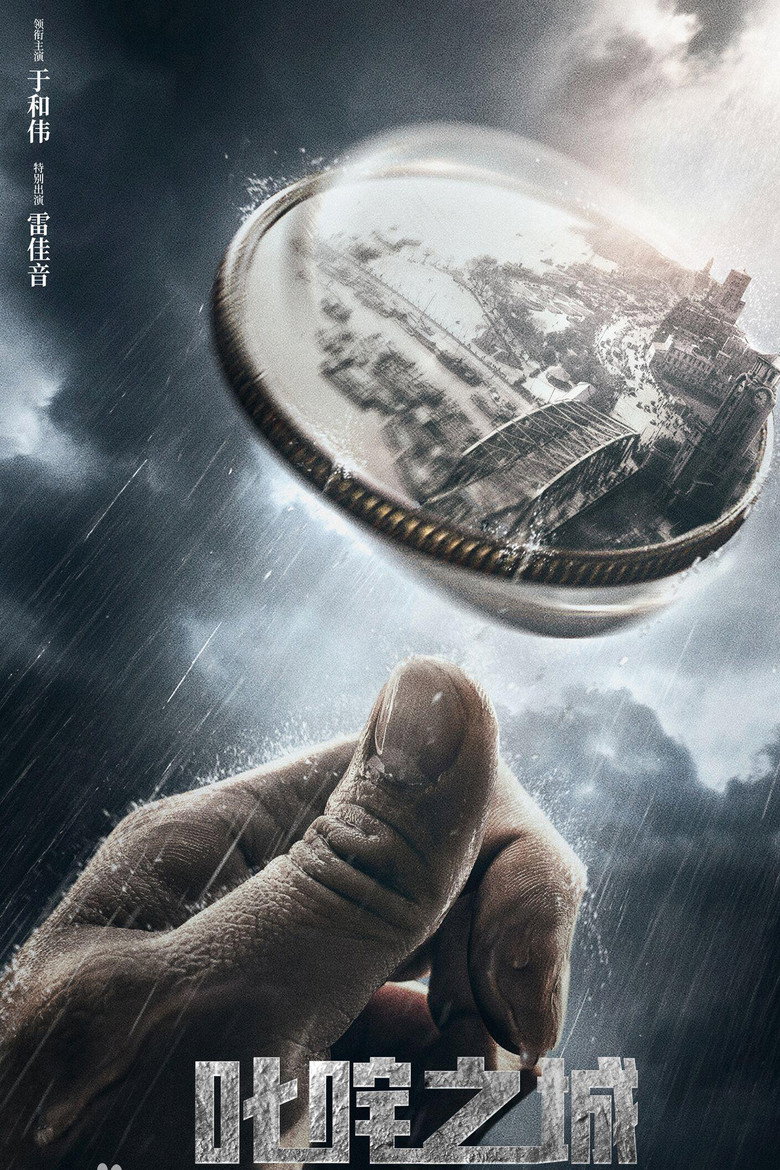 Poster 1
