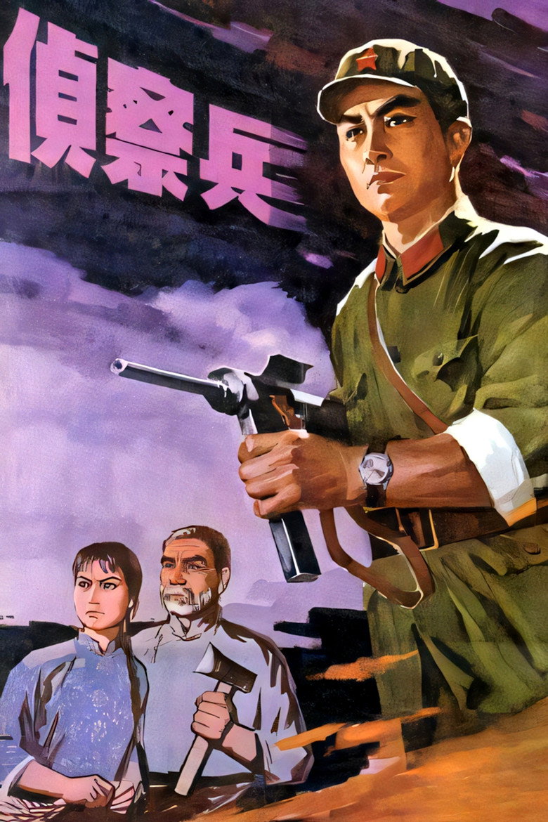 Poster 1