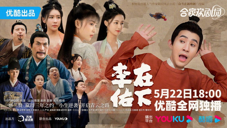 Scene 2
