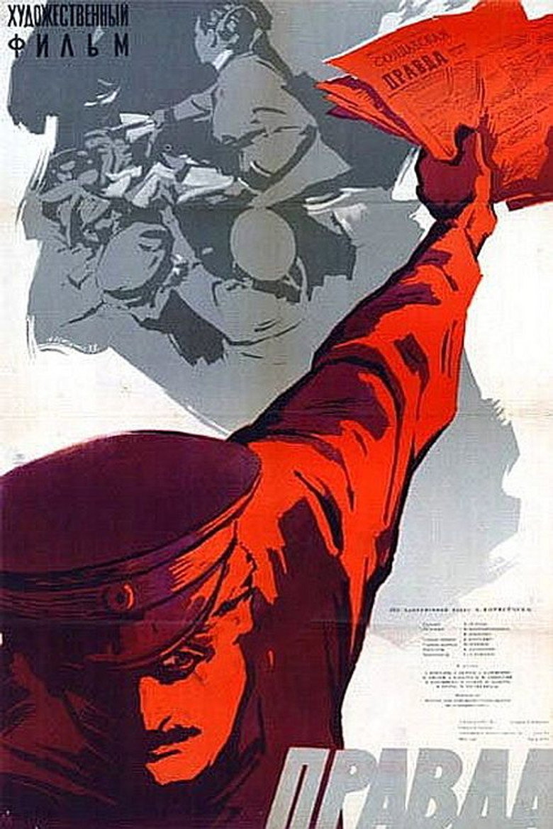 Poster 1