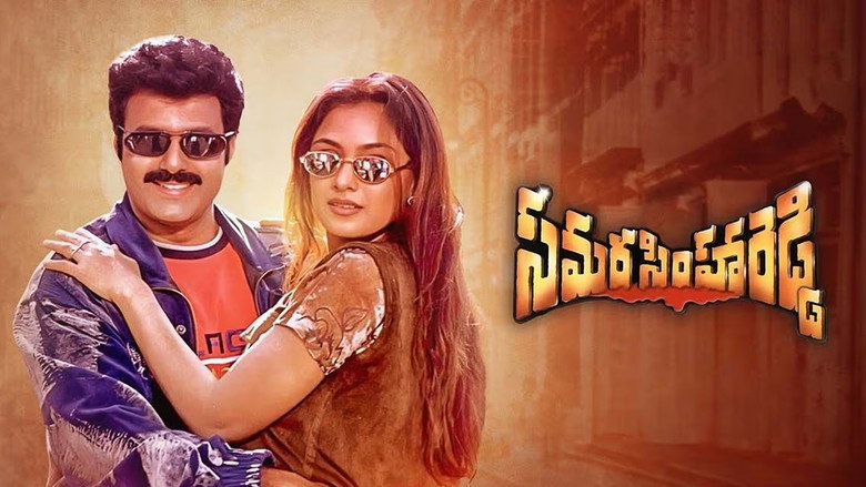 Samarasimha Reddy backdrop